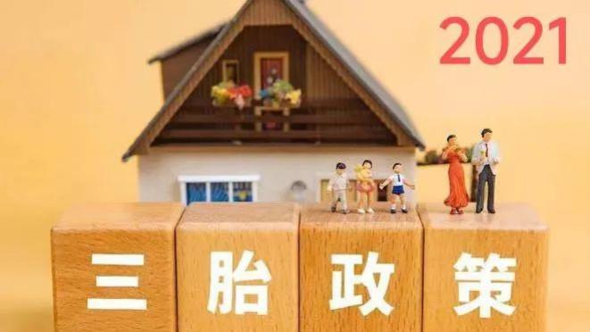 我在思索什么时候生孩子？