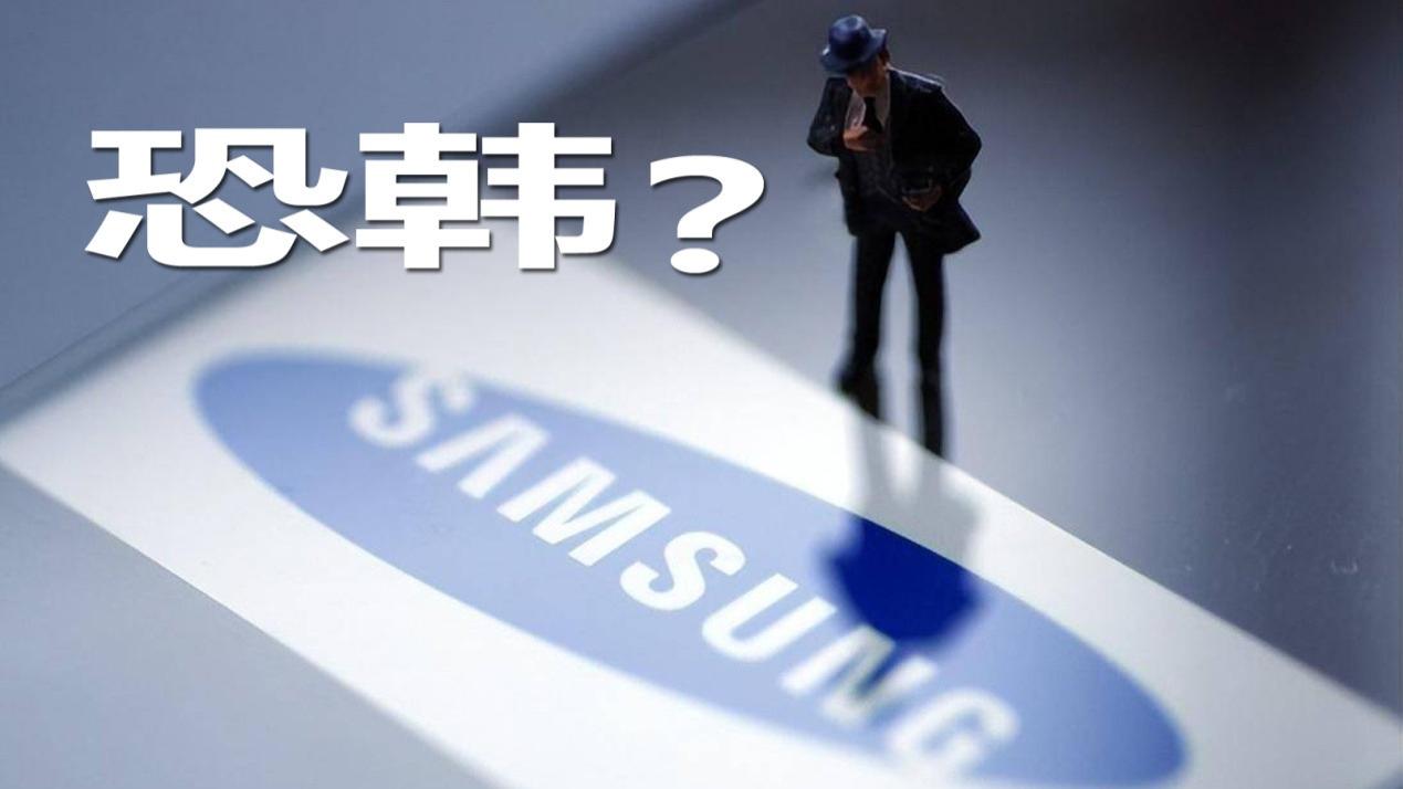 生死一毫米：选电车认准非韩系电池？