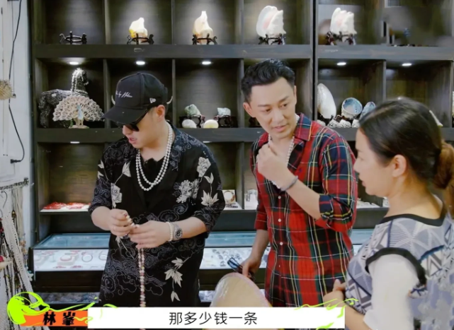 林峯和潘玮柏看上了几串珍珠项链，他们小心翼翼地问着老板:“那多少钱一条？”老板: