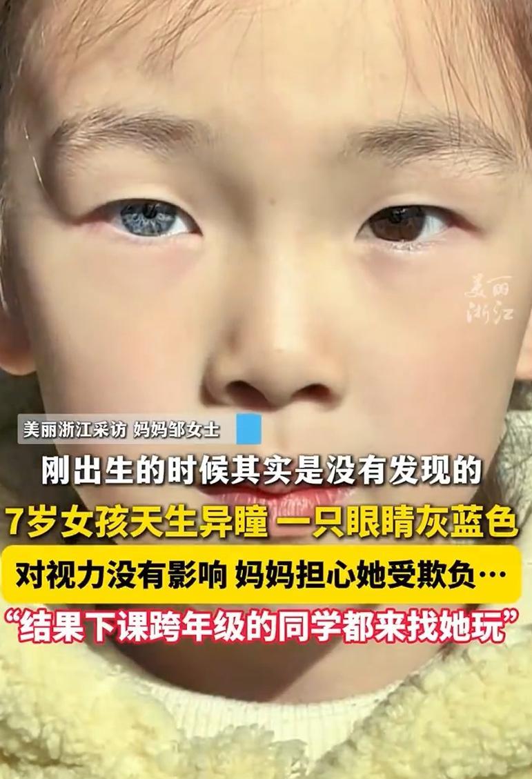 妈妈悬着的心放下了



好酷

学校的孩子很棒，老师一定也很棒
