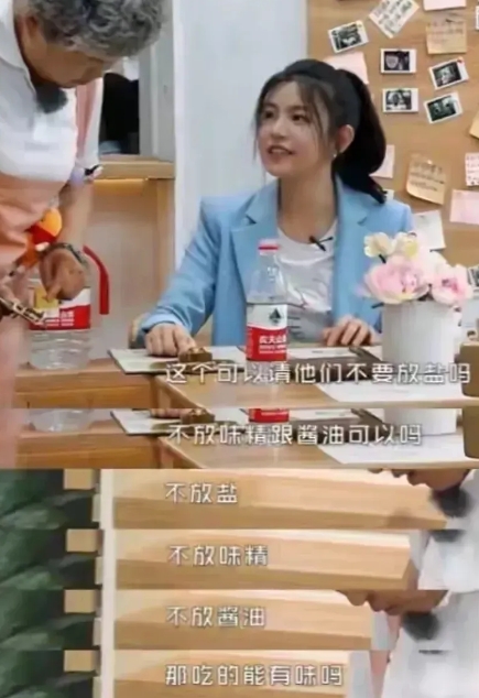 陈晓眼里没有光的原因找到了!

要是让我吃不加盐的菜，我真的没办法眼里有光。
