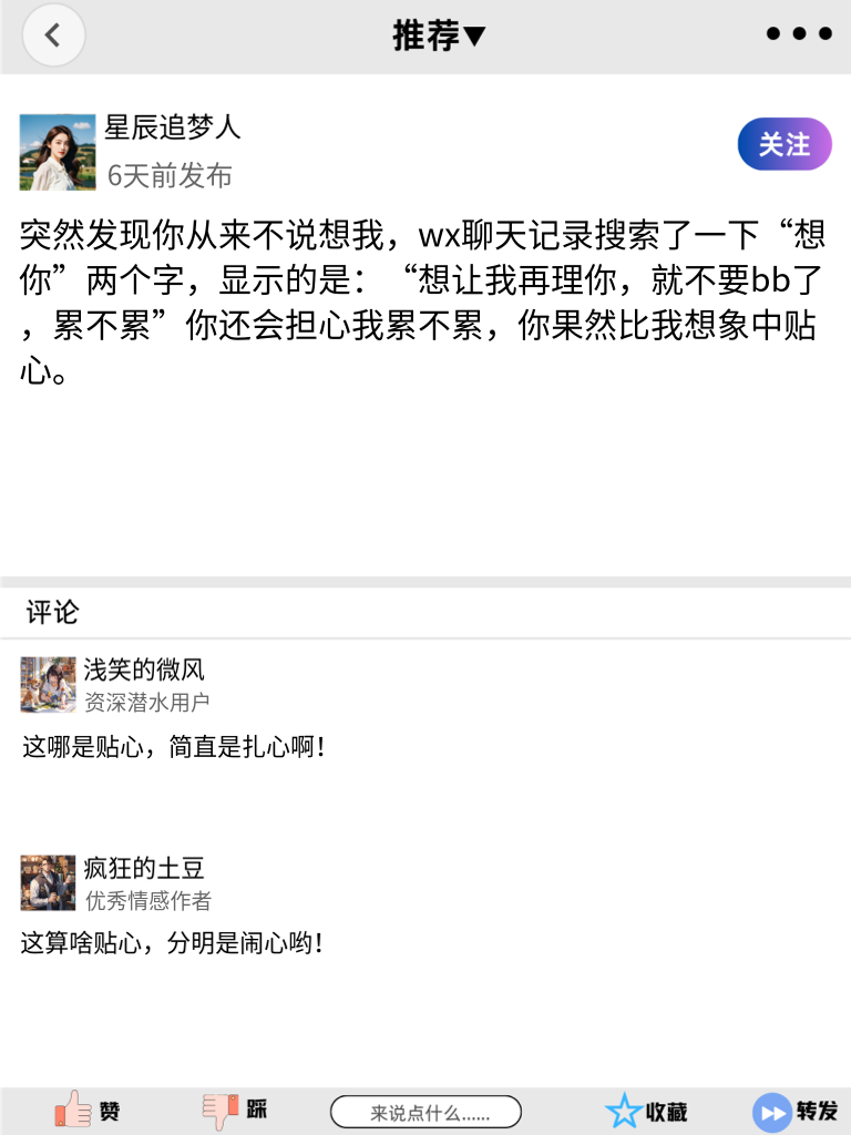 笑到腰都直不起来了！