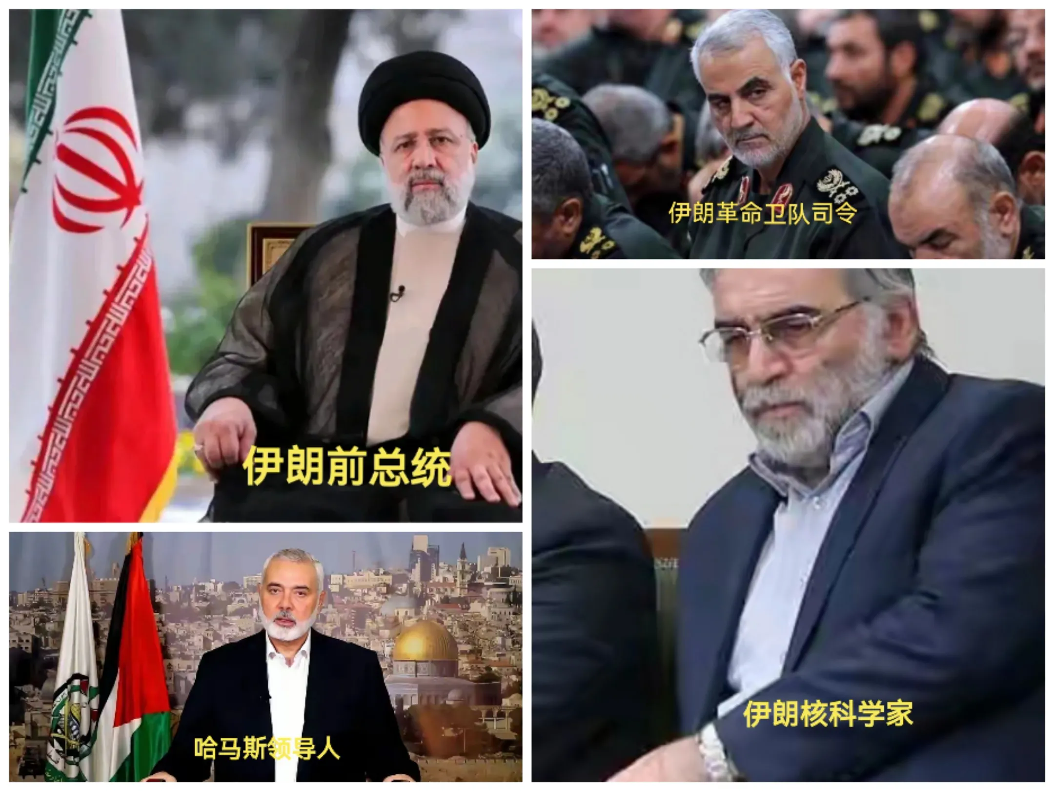 波斯国扛不起事，
这是三番两次出事后得出的结论。
原因就三点：
一、内耗太严重。