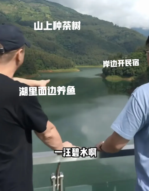 李亚鹏又看上新项目了，想包下冰岛这个大湖搞民宿，不知道他这次能不能成功？