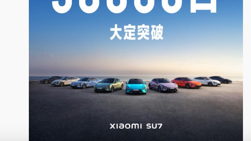 开售27分钟，大定破5万台！服务器被挤爆