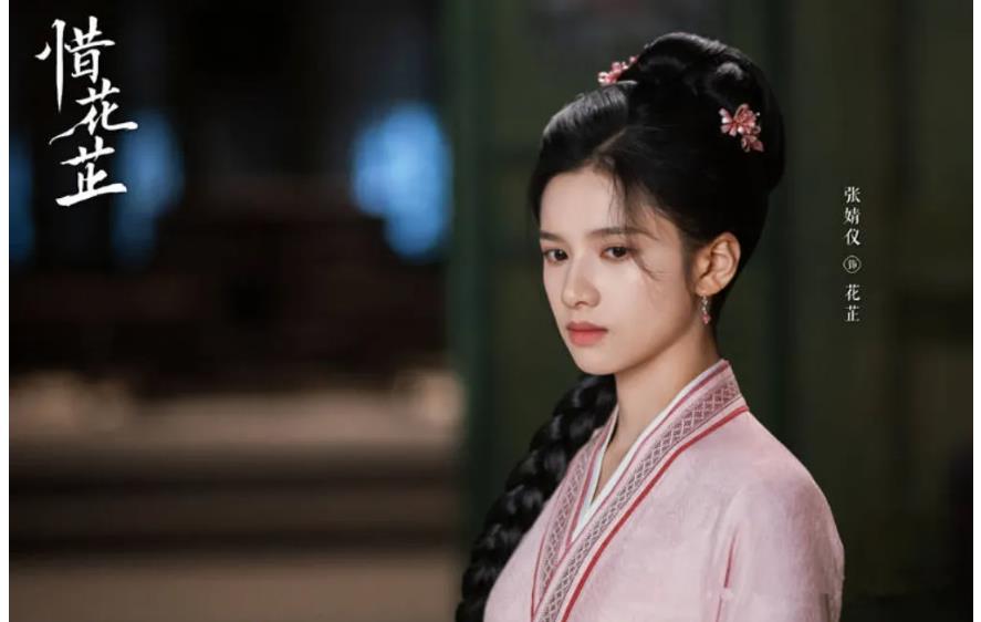 《惜花芷》女主被抄家后，凭借勇敢无畏、过人智慧和敏锐感觉带领全家逆袭。女主没有穿