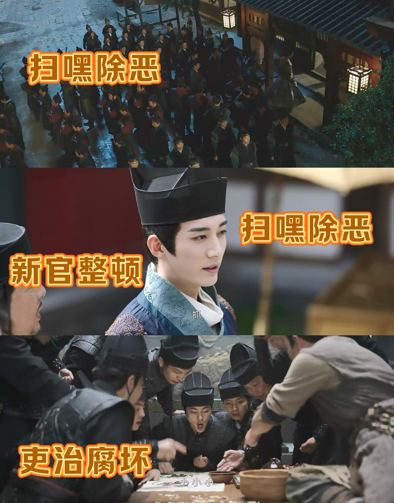 《花间令》只说是探案剧，绝对是被低估了