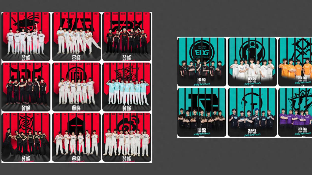 LPL夏季赛分组全部确定，下阶段7月5日开赛，哪4支队会先被淘汰？