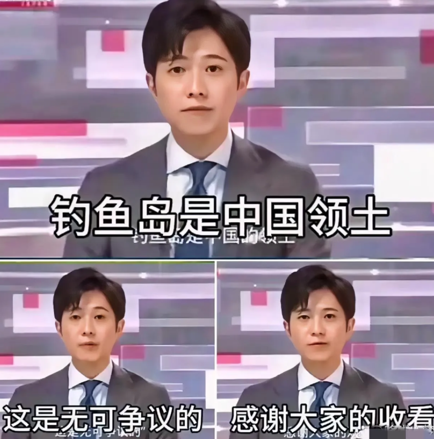 小日本耍花招，故意把新闻稿塞给李明，让他念“尖阁诸岛”是他们的。没想到李明是个硬