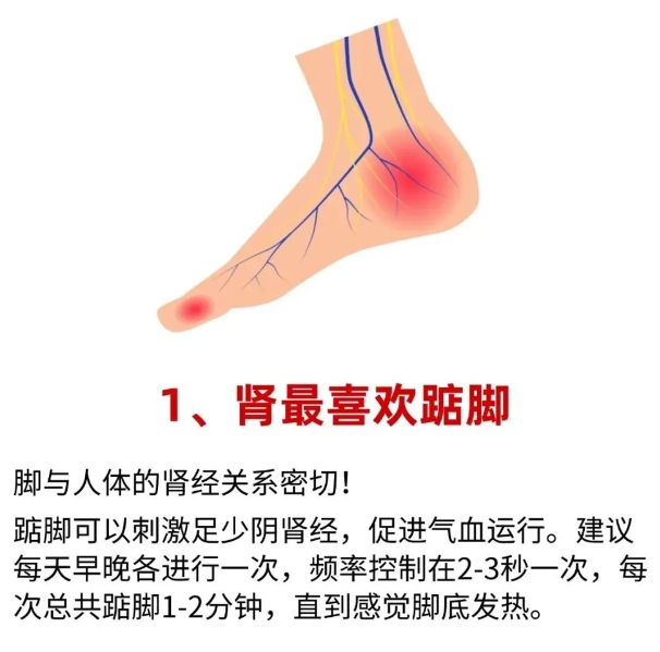 让你的身体开心的动作