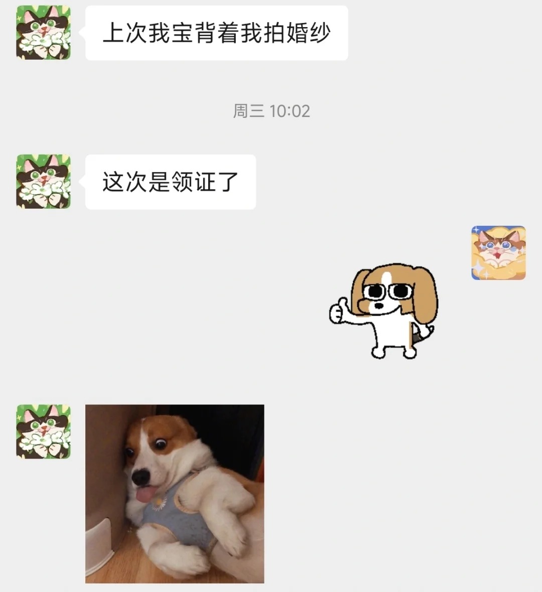 在朋友圈发现女朋友和人领证了