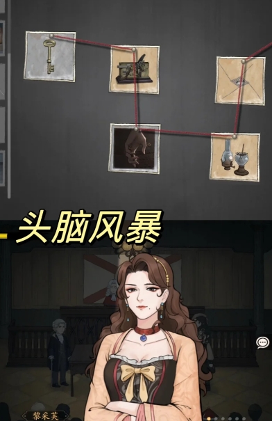 国风推理！关于在民国当探长这件事🔍
玩到了梦中情游！这款国风推理探案游戏让我不