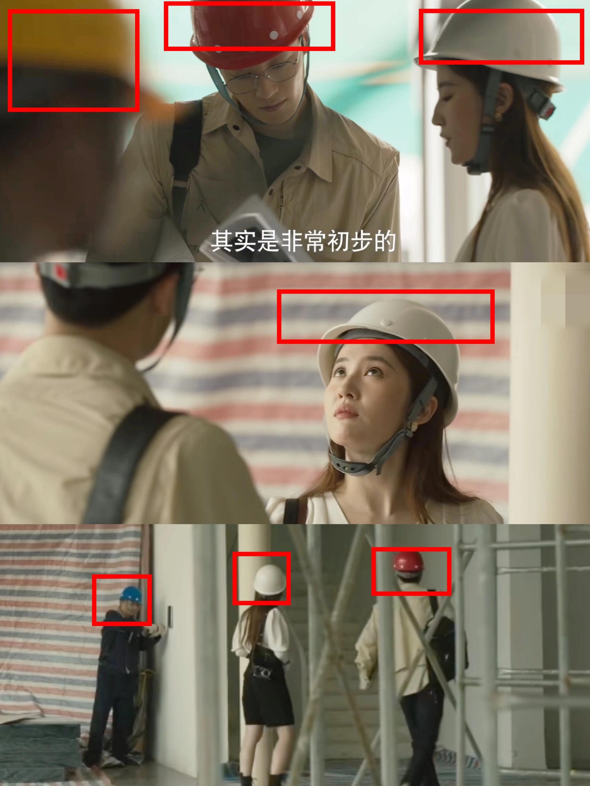四种颜色安全帽的含义！