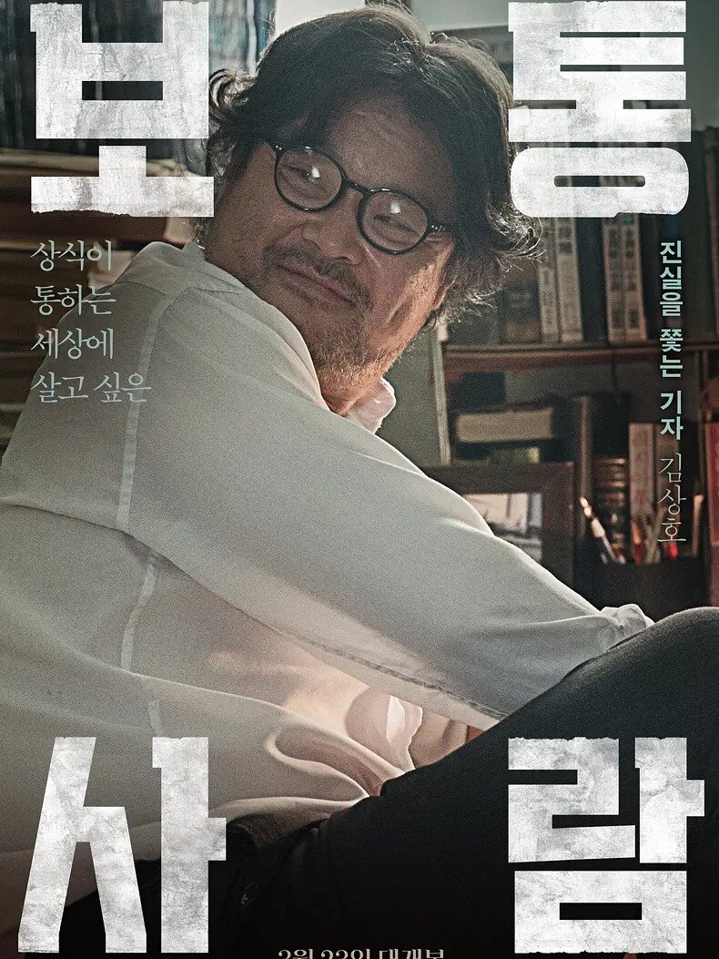 韩国还有啥不敢拍啊