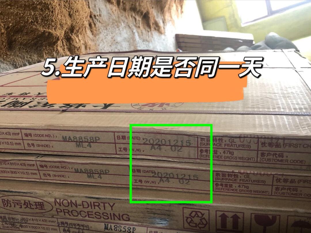 🏡装修小白也能变大神！瓷砖选购全攻略💡