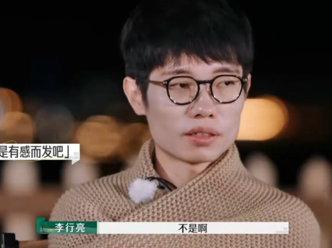 麦琳问:“大家觉得操控跟保护的区别是什么？”李行亮:“保护呢，可能是只在对方需要