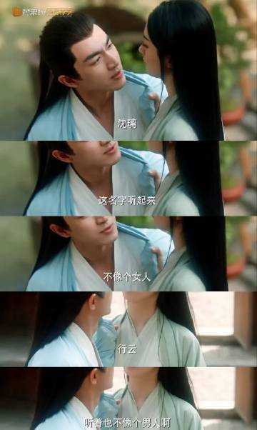 #与凤行台词VS楚乔传台词# 与凤行台词VS楚乔传台词，这样一看温柔多了