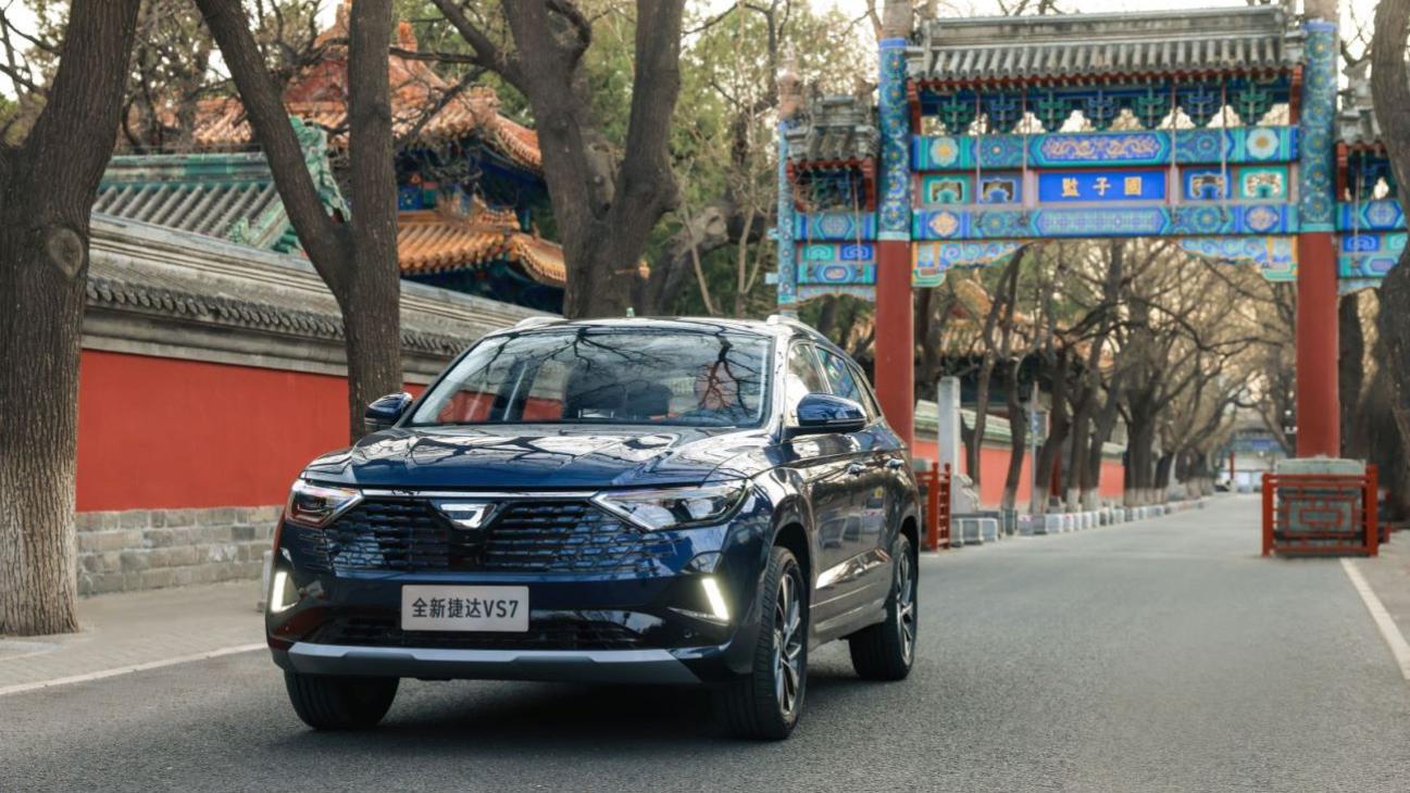 外观设计大气且前卫，捷达VS7绽放时尚魅力