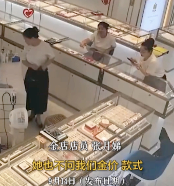 “这个销售火了！”江苏，一女子到金店买黄金，她不问价格，不问款式，一口气要买下6