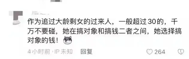 此话真不假啊！深受其害