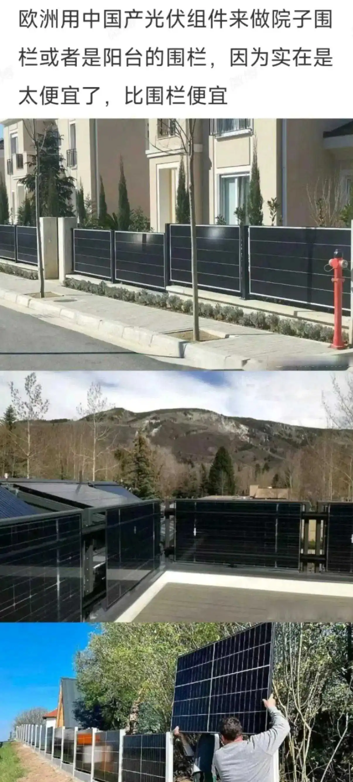 干掉你的不一定是同行