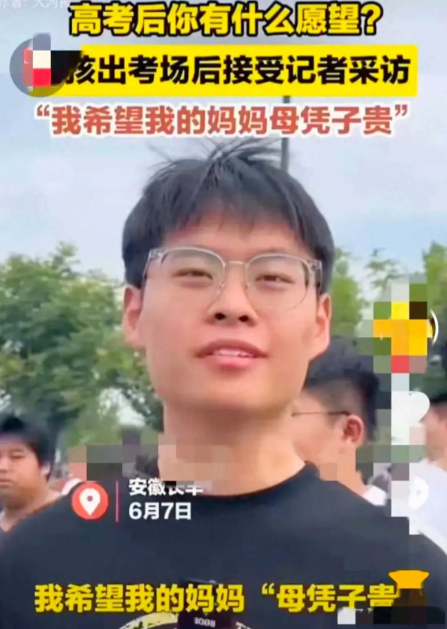 看哭了！安徽，男孩走出高考考场后，被记者采访高考后有什么愿望？而男孩居然回答说：