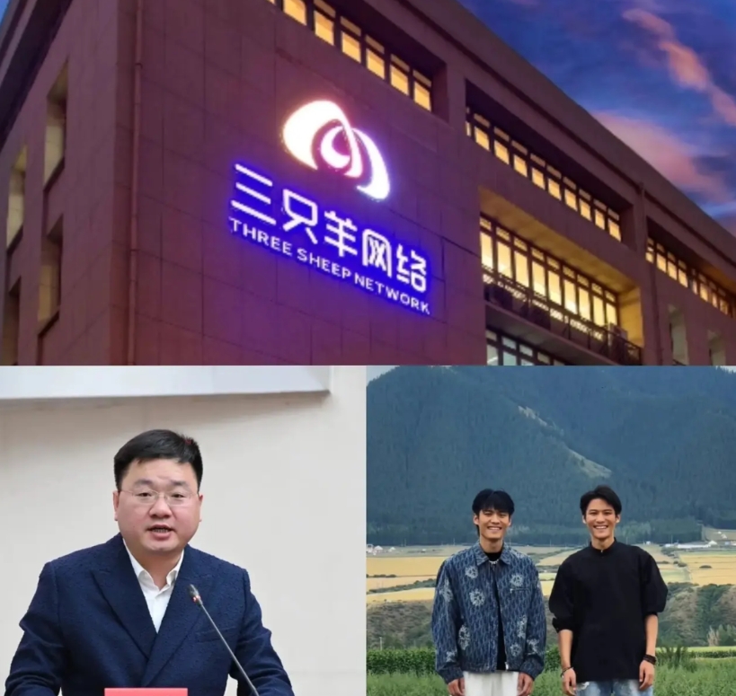 原来三只羊不是三个姓杨的亲兄弟
也不是三个杨姓的朋友
而是羊1:1987年的卢文