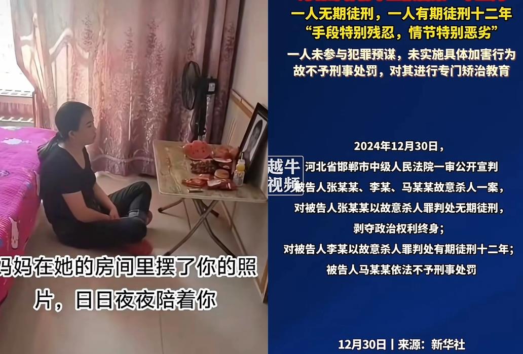 河北邯郸案件中，看到王子耀姑姑说的话，我泪崩了！

姑姑说：“子耀父母虽然离婚了