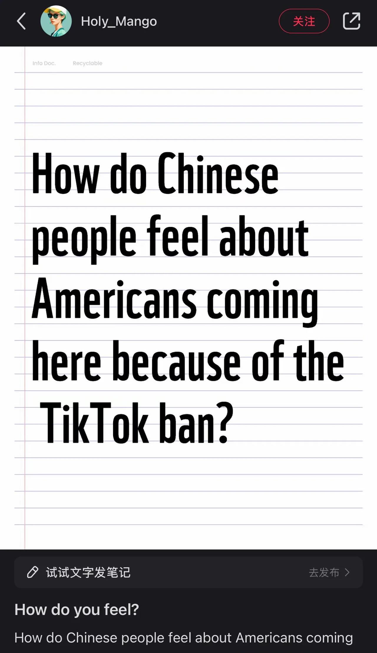 tiktolk被下架后，我发现了3很有意思的地方！
1.很多漂亮国的网友立马来咱