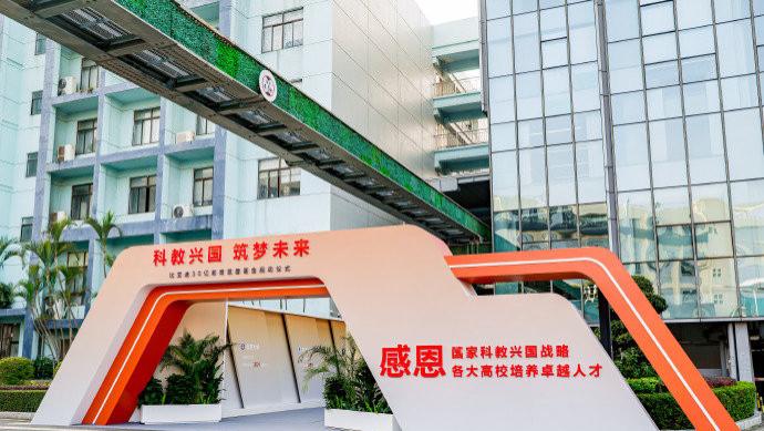 这就是民族企业的担当！比亚迪捐赠30亿回报社会！