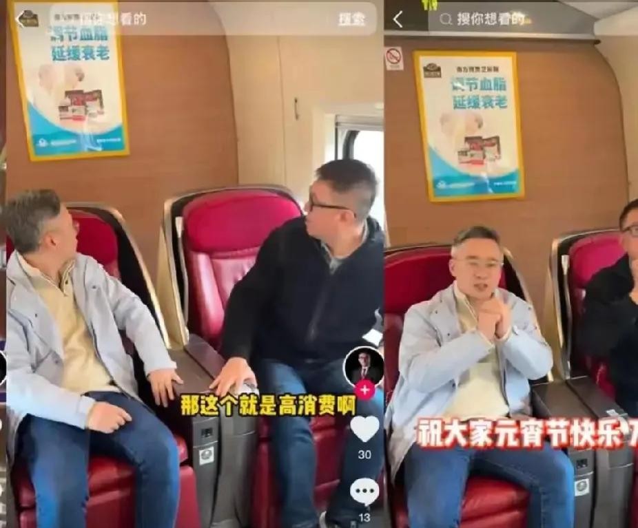 张核子，这位曾经被称为“核酸大王”的人物，最近因为一段高铁商务座视频再次引起公众