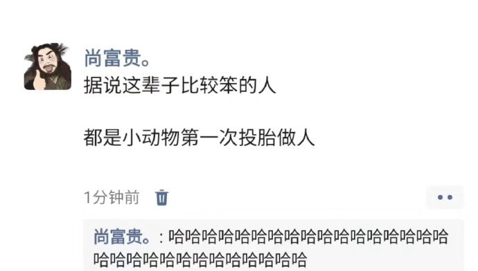 这就能解释通了 ​​​