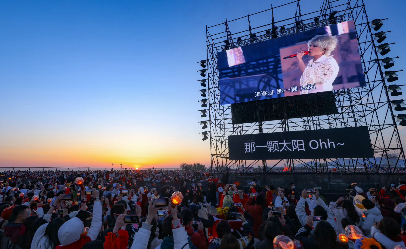华晨宇官宣自己要开一场日出演唱会。这场日出演唱会呢，在内娱是首次出现。但演唱会严