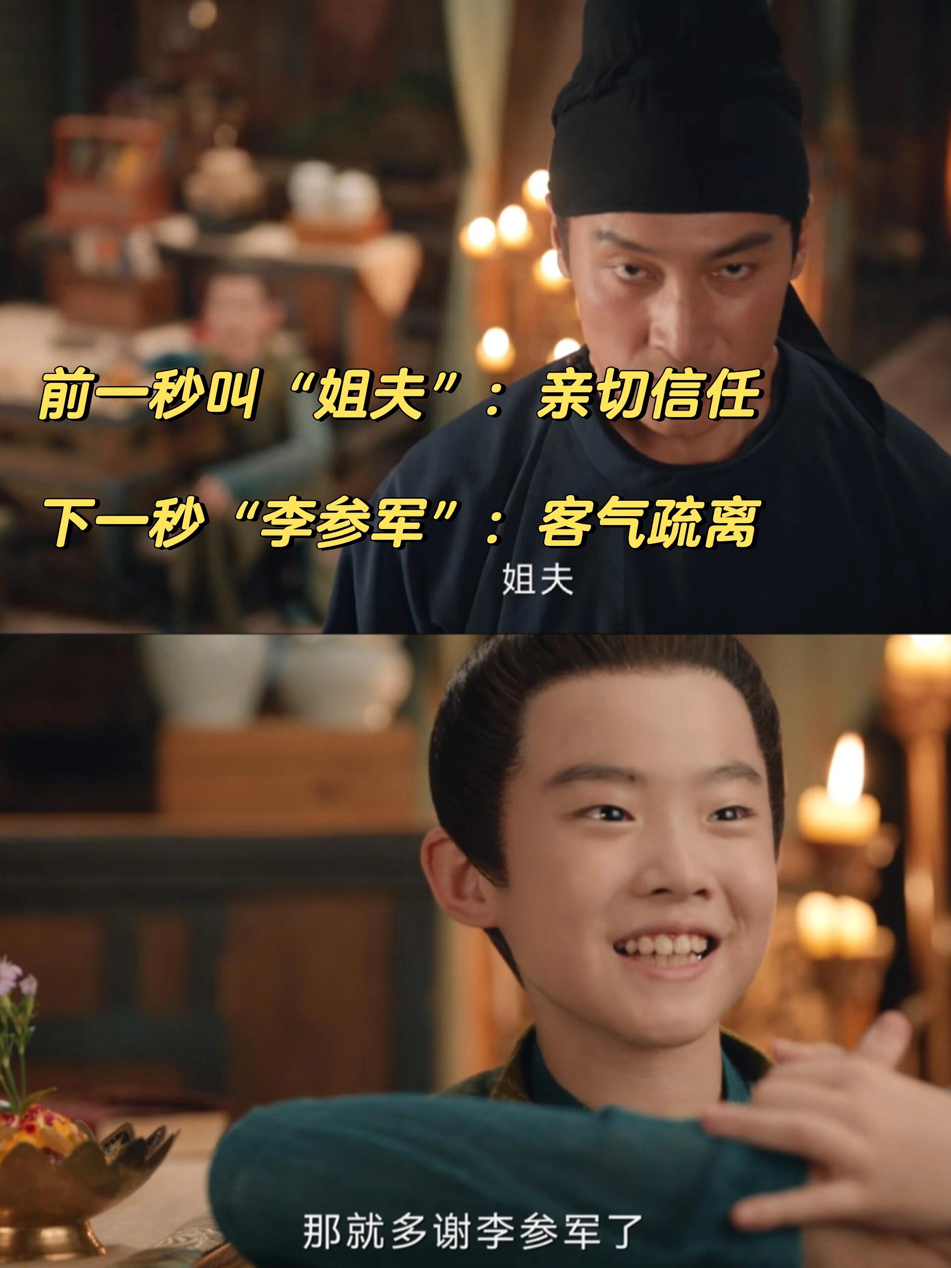 多宝可能早知道了自己的命运，以身赴死