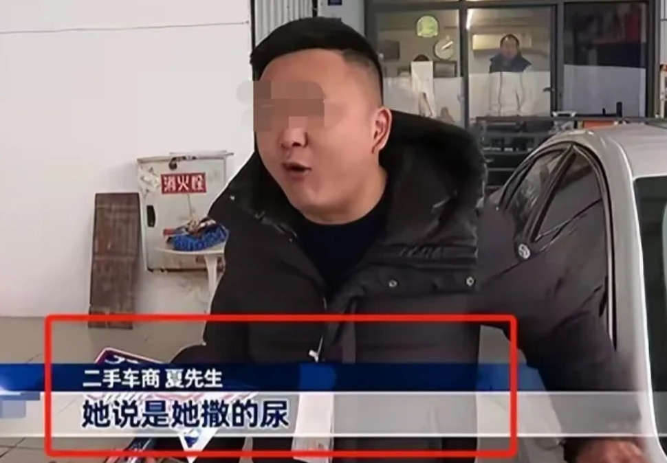 重庆，男子花40500元在一女子那里收了一辆抵押车，其中付给女子25500元，付