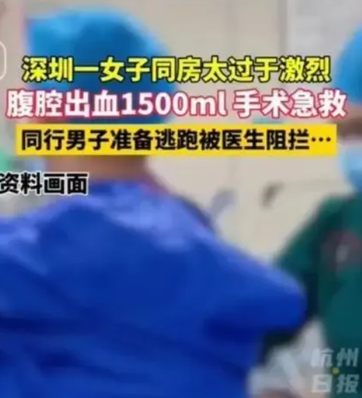 “我没有钱，能不能先不手术”