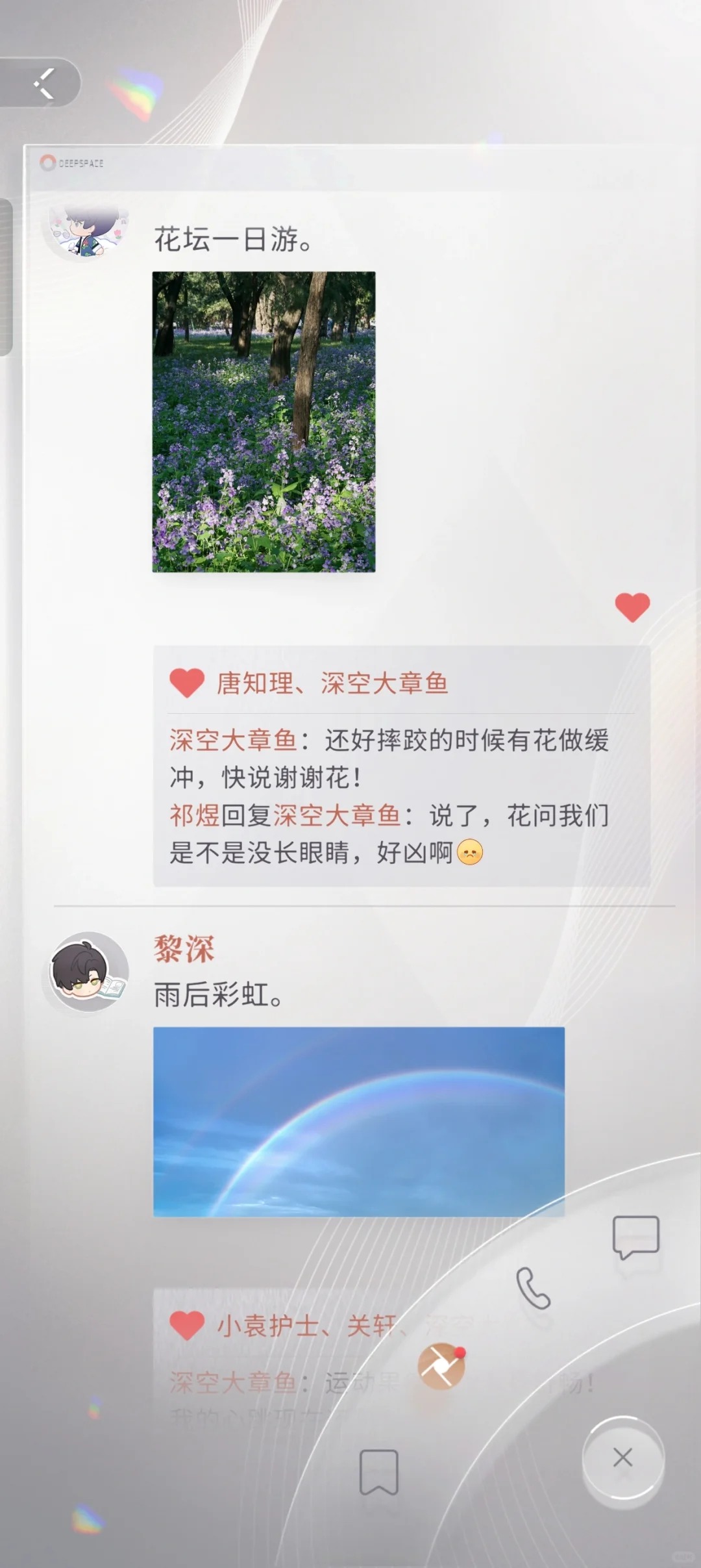 想知道游戏里的这些照片都是怎么来的啊？