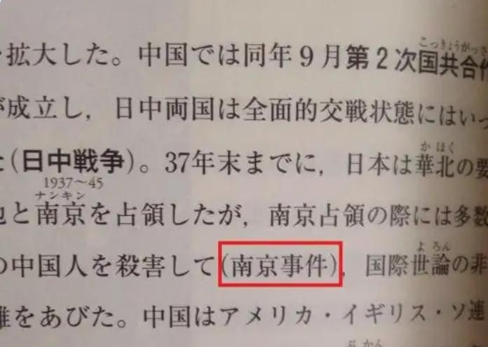 这事儿真让人火冒三丈！日本鬼子当年干的那些缺德事儿，想赖账？没门！现在有人跳出来