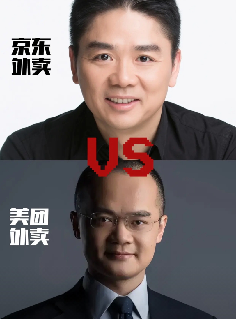 刘强东为什么敢公然叫板美团，因为有三个人在背后支持他！
 
之前一直有传闻说京东