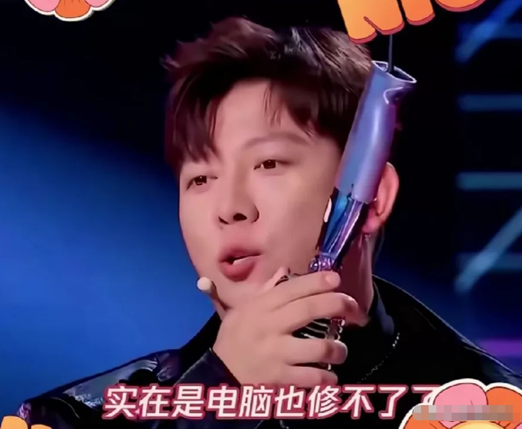 歌手胡海泉说：有一次，跟一个歌手合作，没想到他唱的太差了，差到什么程度呢？就算是