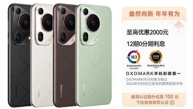 华为官宣促销活动：多款产品大降价，最多优惠2500元，花粉破防了