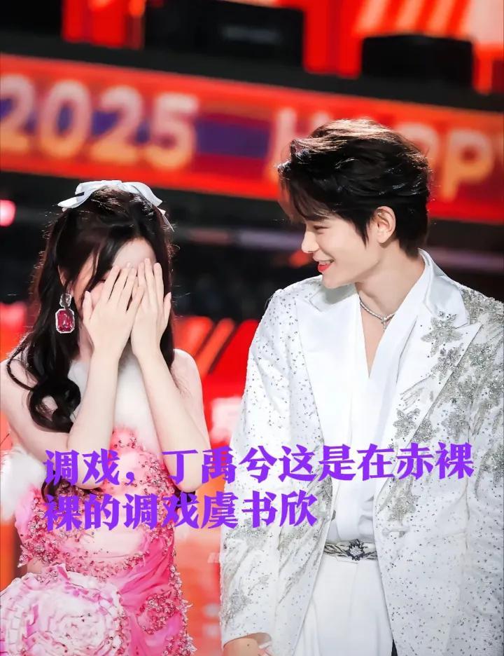 虞书欣和丁禹兮两个绝对在暧昧期 ，我谈过恋爱我懂
说实话，女生喜欢一个人真的不在