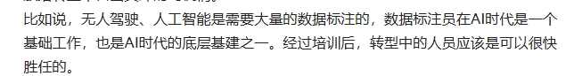 武汉萝卜现在加大力度上马是必然的，既然已经放开特斯拉，那么特斯拉自动驾驶入场就是
