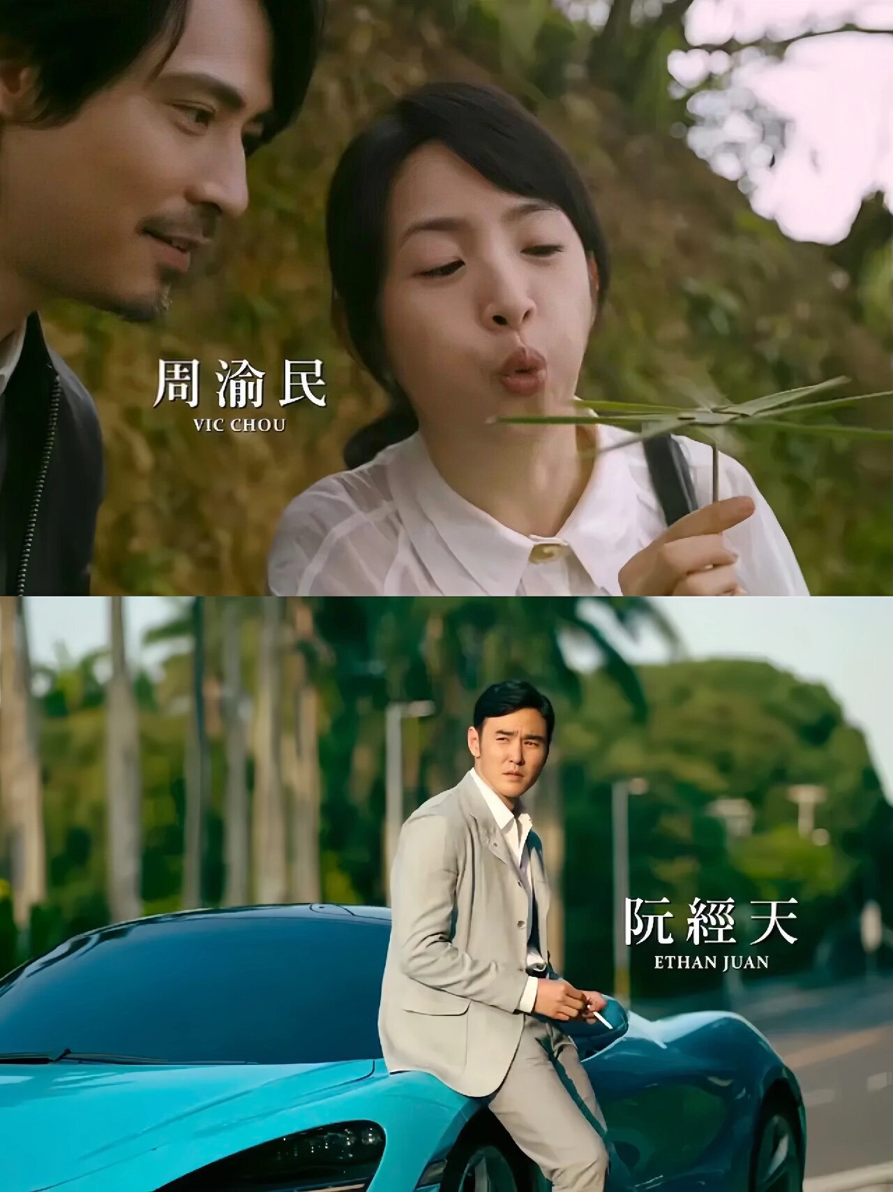 《车顶上的玄天上帝》