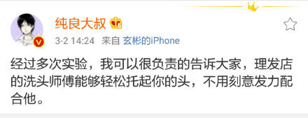这也这样的配合过吗