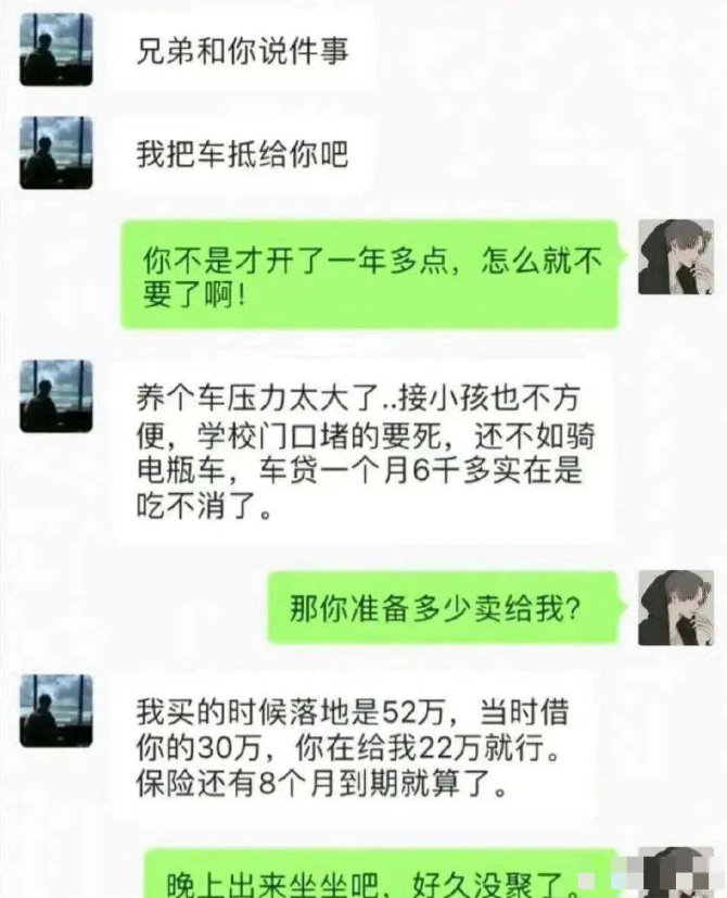 这种朋友，不约着一起去钓鱼？