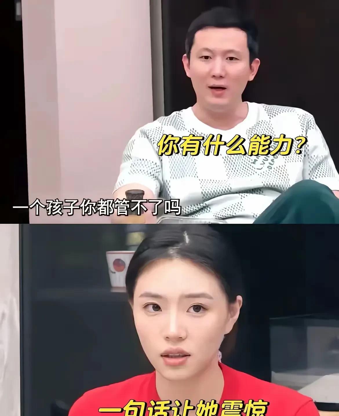 黄炎这回可捅了马蜂窝了！参加个节目，直接被骂成筛子，全网都在喷他。这到底是咋回事