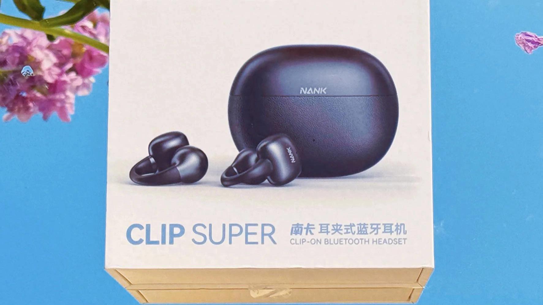 南卡Clip Super：音质、颜值、HiFi信号处理器媲美索尼等大牌