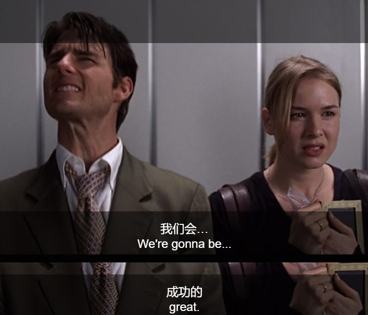 我们会成功的！！
