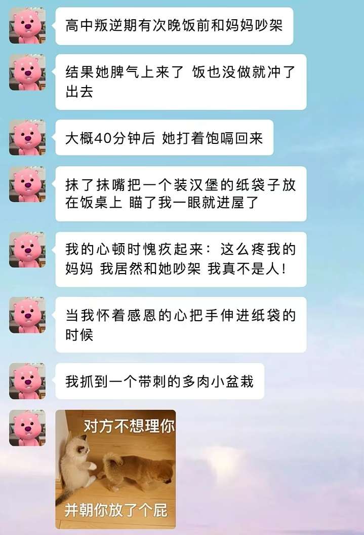 瞄了我一眼就进屋了